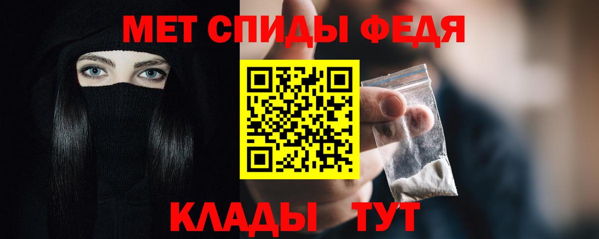 Amphetamine Premium Кузнецк