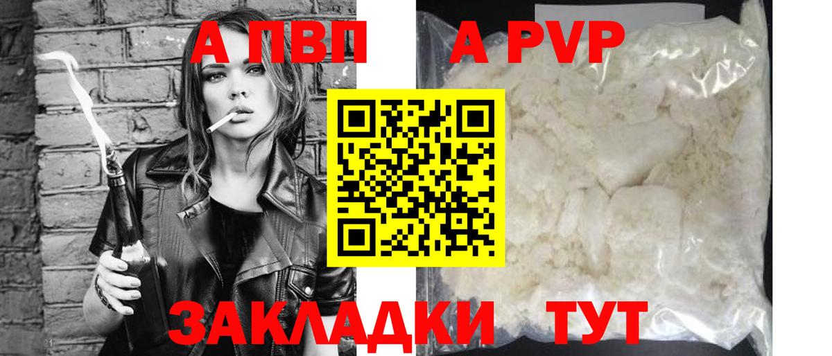 А ПВП СК КРИС  А ПВП VHQ  Вход с VPN  Кузнецк 