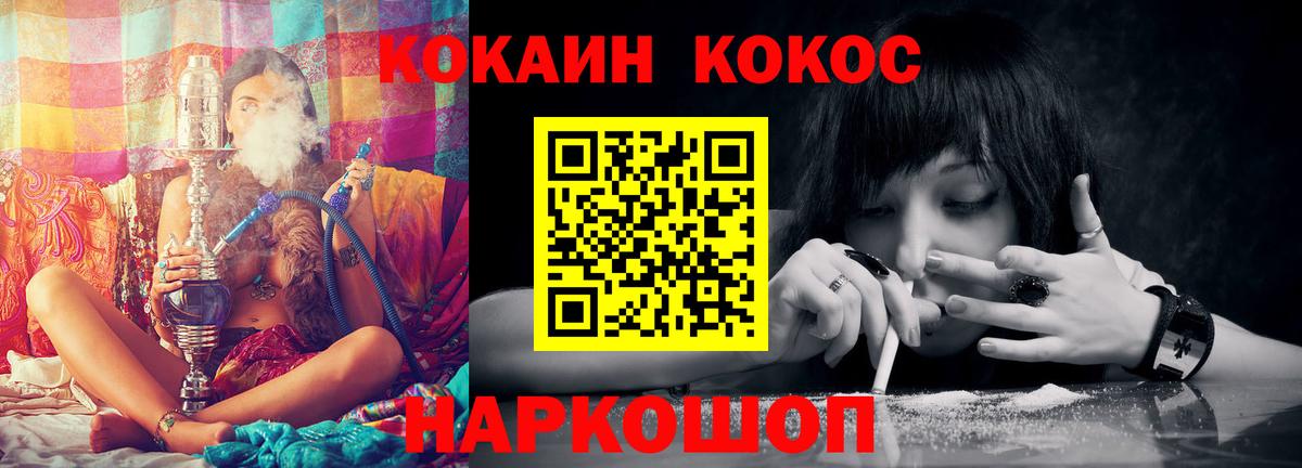 Кокаин 98%  Вход с VPN  наркота  Кузнецк 