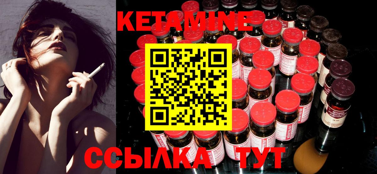Кузнецк  даркнет как зайти  Вход с VPN  КЕТАМИН VHQ  Кетамин ketamine 