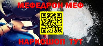дживик Кинель