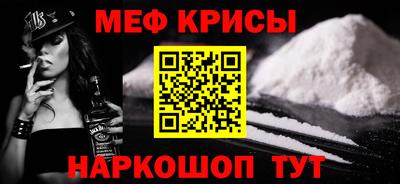 дживик Кинель