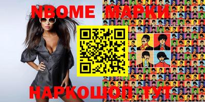 дживик Кинель