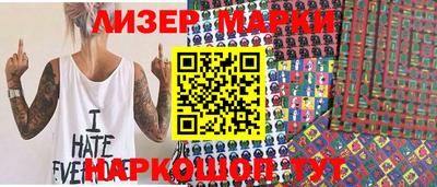 дживик Кинель
