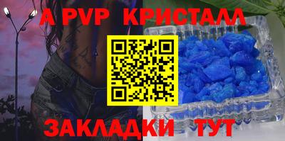 дживик Кинель
