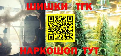дживик Кинель