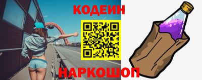 дживик Кинель