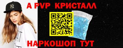 дживик Кинель