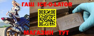 героин Кингисепп