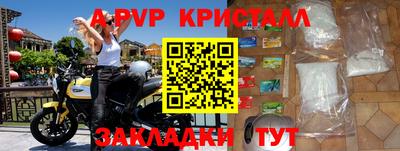 героин Кингисепп