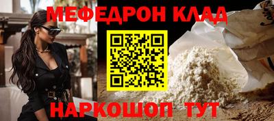 дживик Кинель