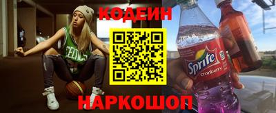 героин Кингисепп