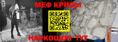 дживик Кинель