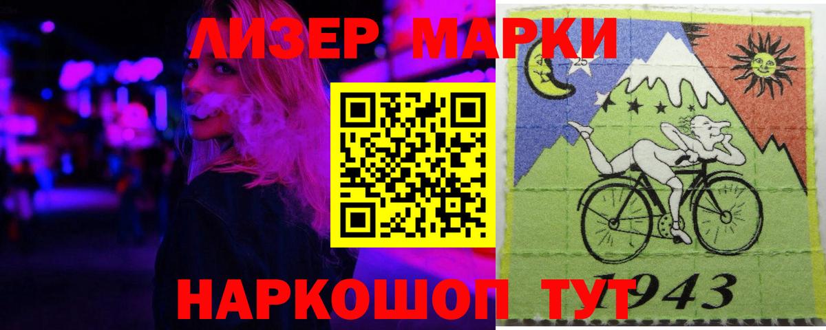 LSD-25 экстази ecstasy  Вход с VPN  Кузнецк 