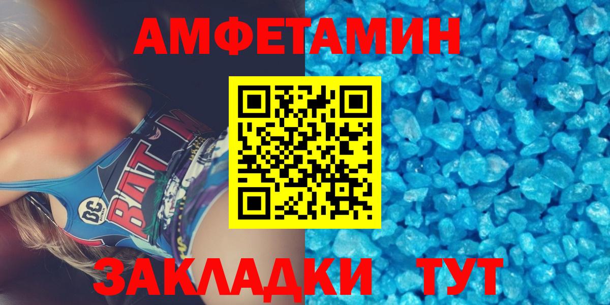 Кузнецк  МЕТАМФЕТАМИН мет  Вход с VPN 