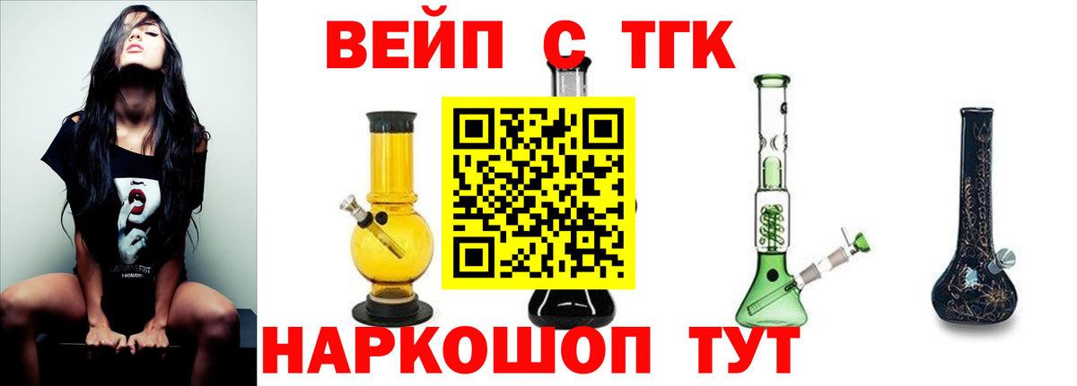 ТГК концентрат Кузнецк
