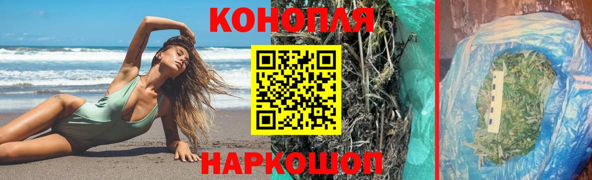 Марихуана Bruce Banner Кузнецк