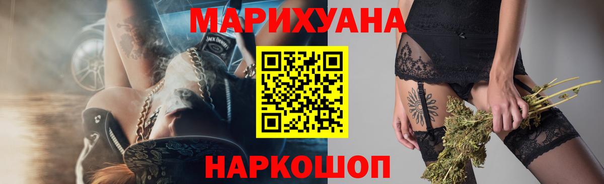 Шишки марихуана семена  Вход с VPN  Конопля конопля  Кузнецк 